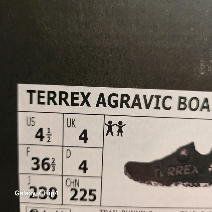 Адидас терекс нови