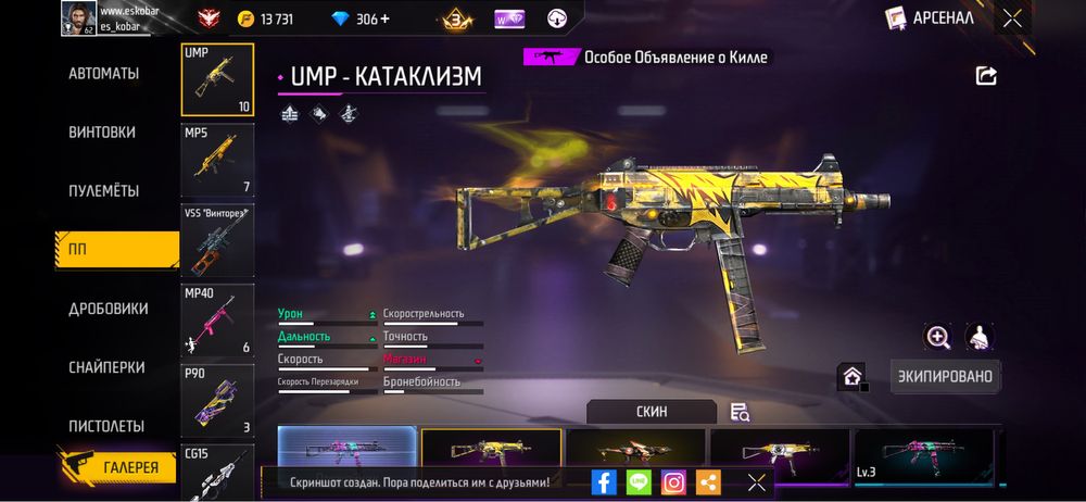 фри фаер фри фаер фри фаер