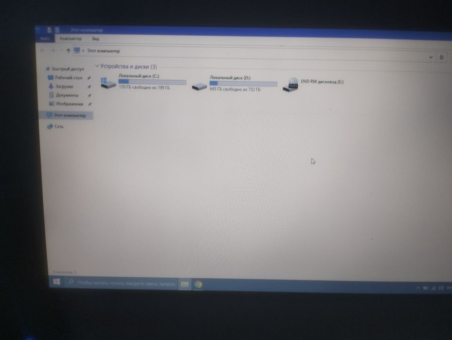 Ноутбук  PASKARD BELL !!