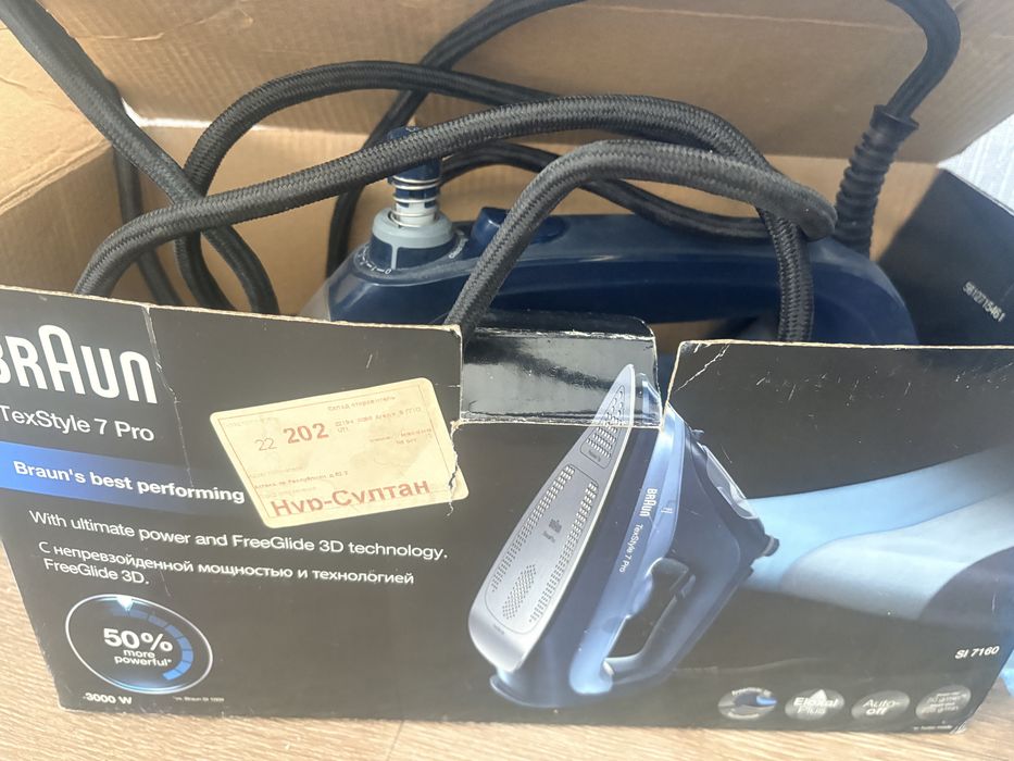 Продам электрические печи