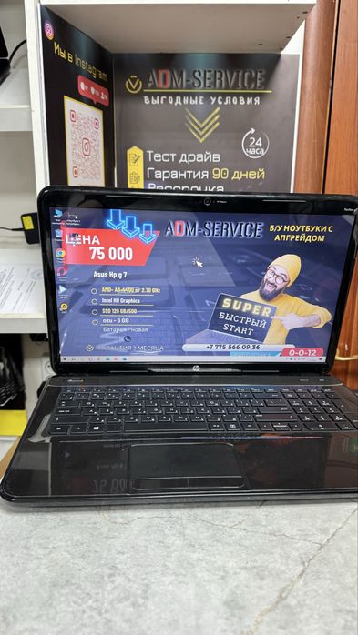 Asus HP G7 17 диаганаль