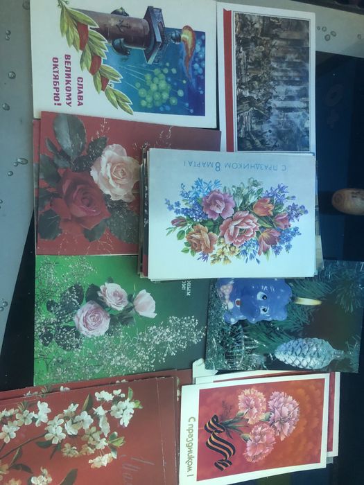 Советские новые откритки