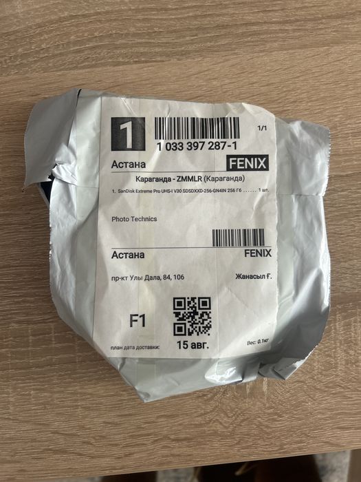 карта память sandisk extreme pro 256 gb