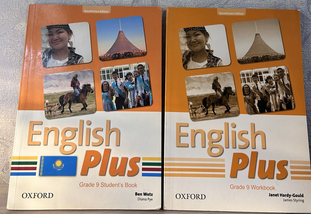 English Plus 9 Grade