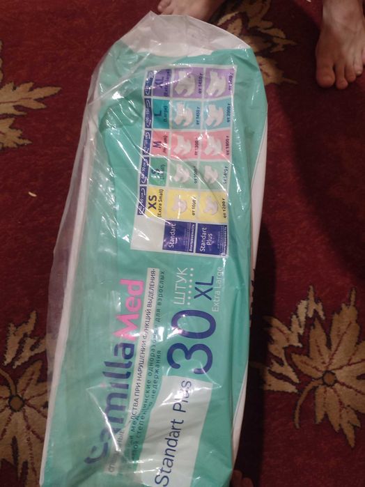 Взрослые памперсы XL