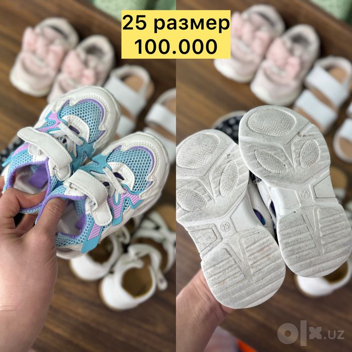 Кроссовки, кеды, сандали, босоножки для девочек