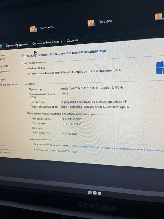 Продам Компьютер + перефирия