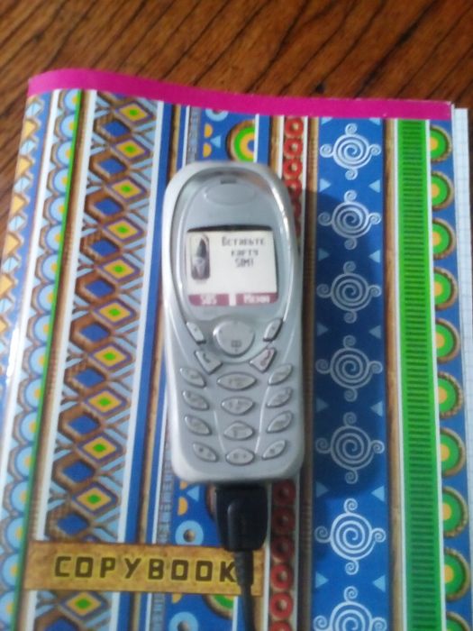 Старичок раритет