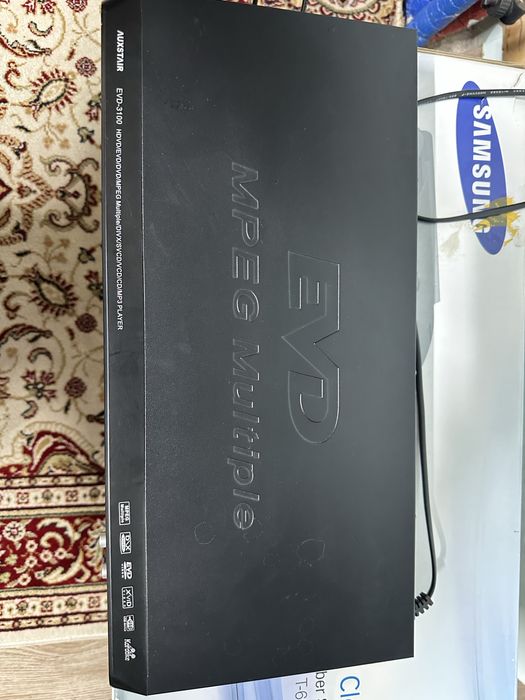 EVD Player MPEC Multiple