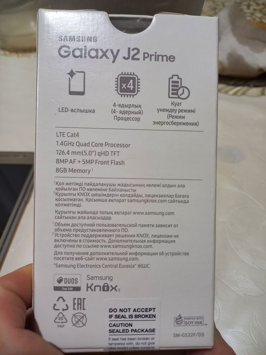 Samsung Galaxy J2 Prime