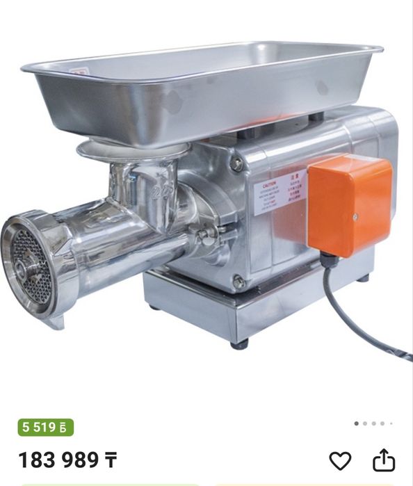 Мясорубка производственная