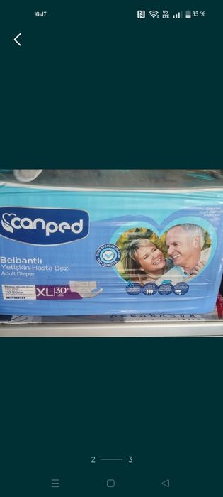 Медицинская кровать