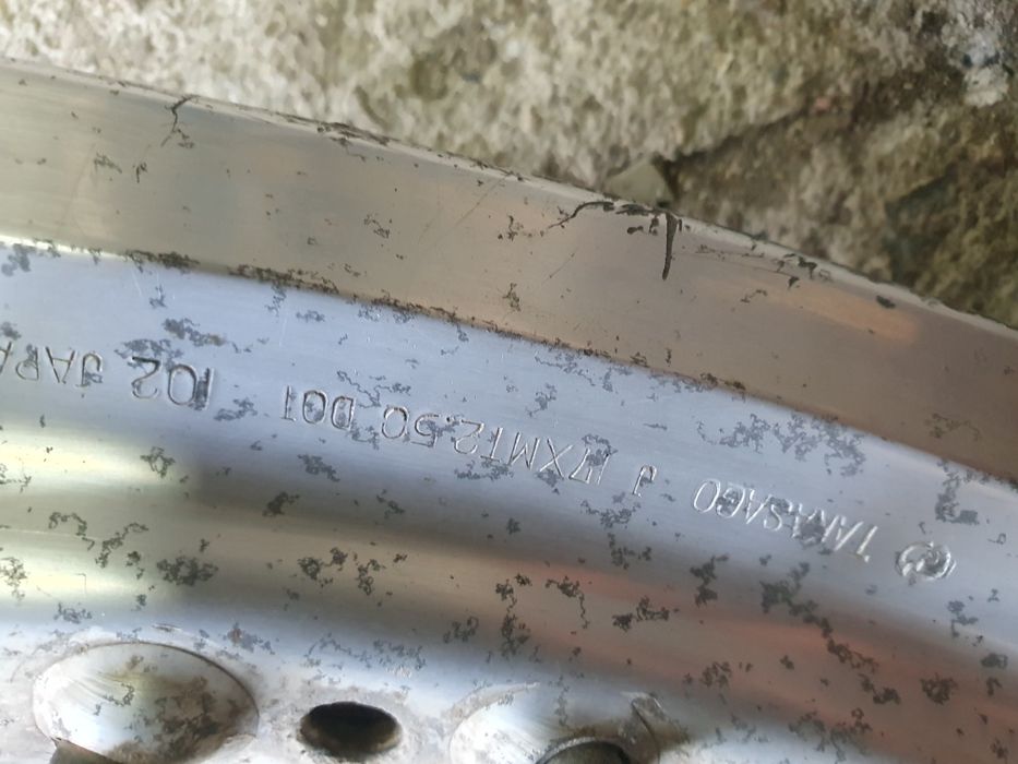 Задна капла Suzuki DR 650