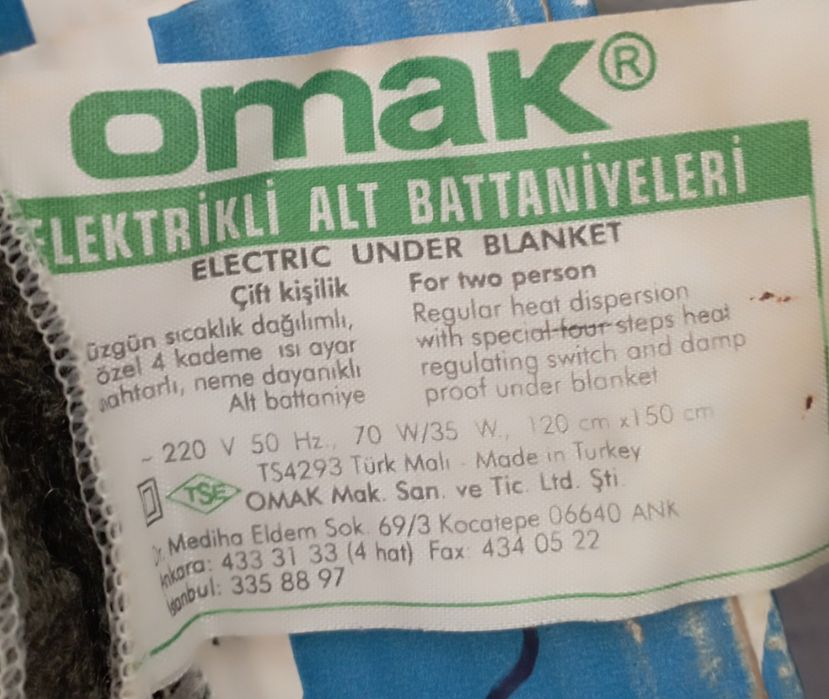 Электронная одеяло 400.000