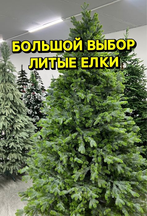 Елки Искуственные Новогодние Оптом Розница