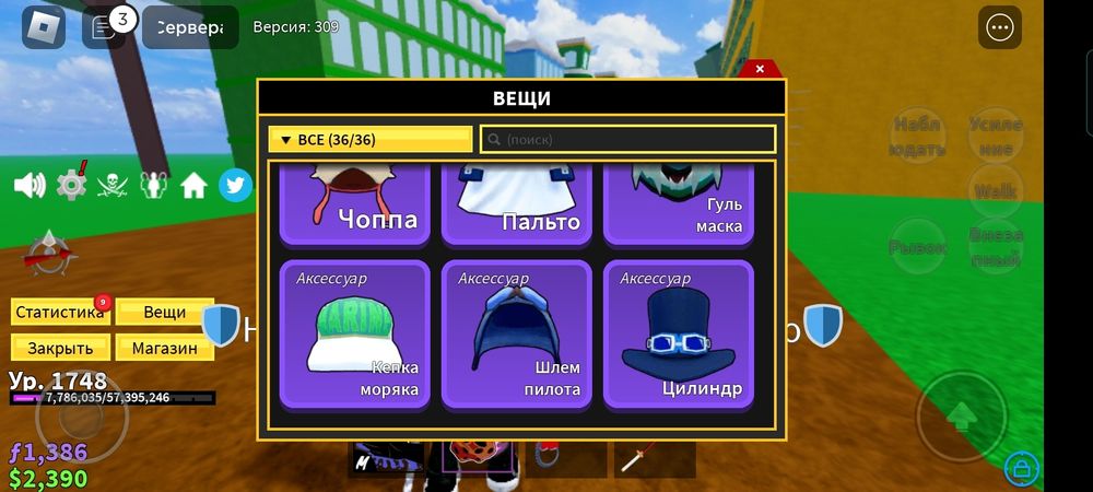 blox fruits аккк