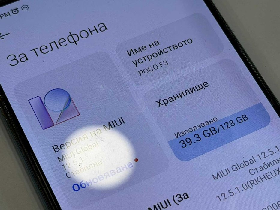 Xiaomi Poco F3 5G 128GB 6GB RAM Dual