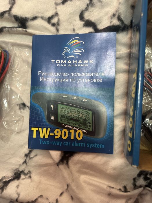 Продам сигнализацию