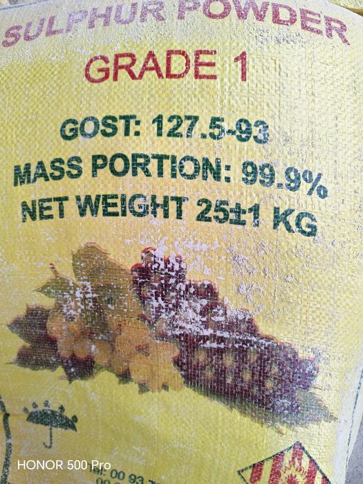 Олтингугурт кукун сера молотый sulphur 99.9%