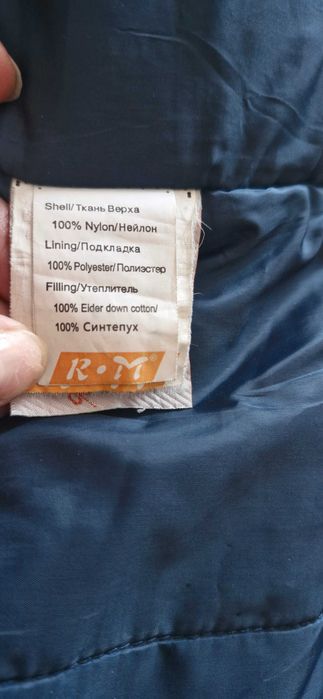 Продам вещи на мальчика 10-12 лет