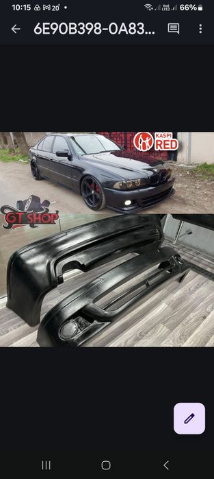 Бампер на БМВ е39 м тех