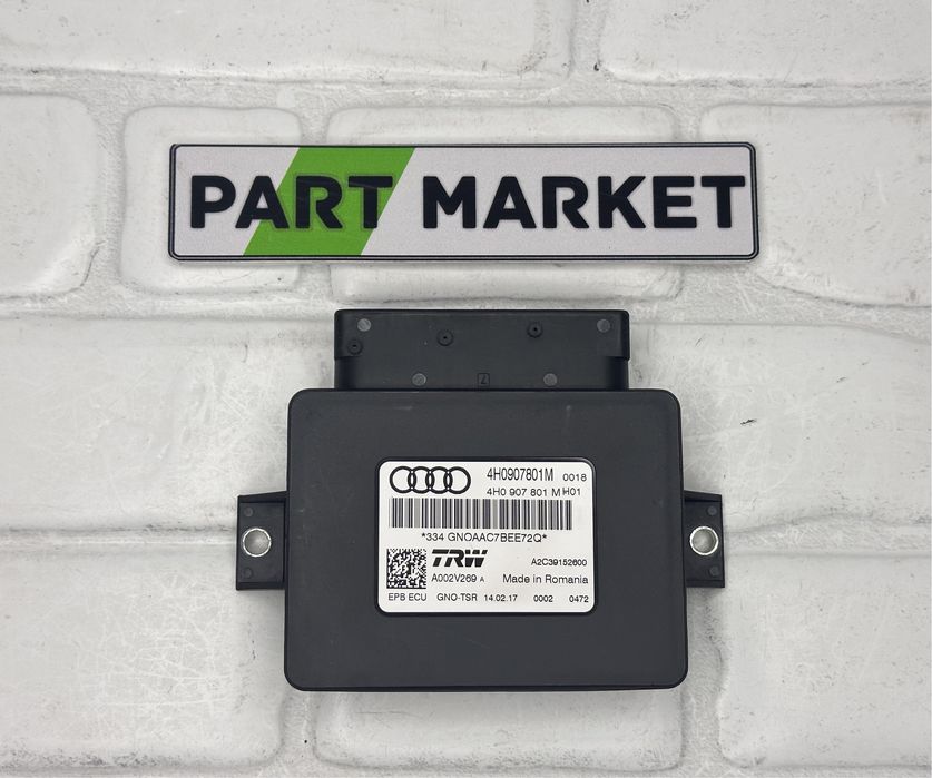 Модул AUDI A6 A7 A8 4H0907801M