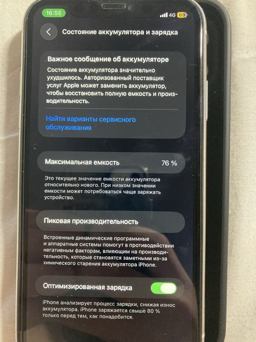 Iphone 11 128g и Iphone Se 64g