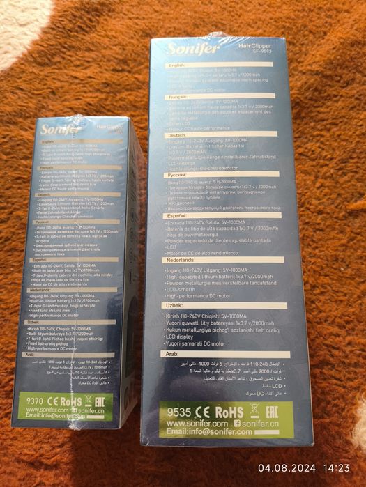 Новые машинки для стрижки и др.