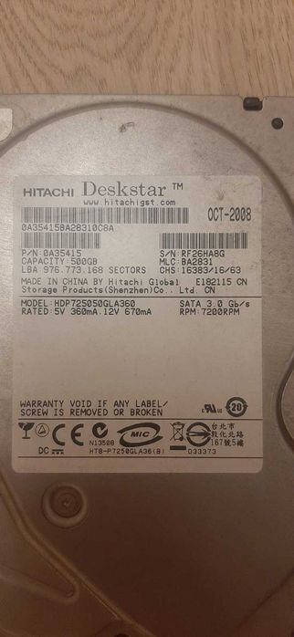 Електроника и битова техника