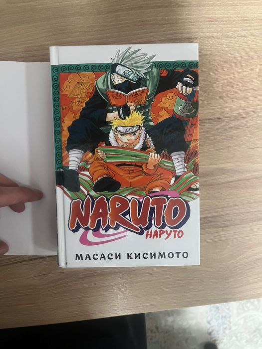 Наруто 1 том в идеальном состоянии