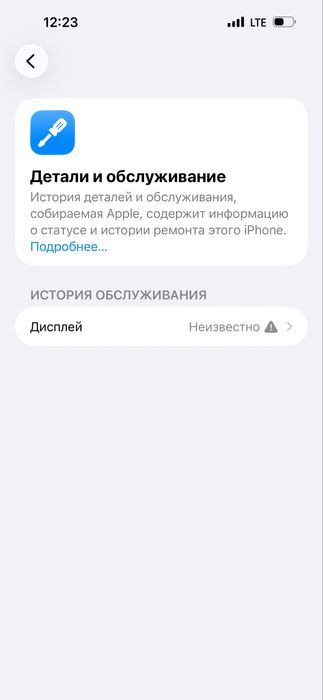 Iphone 15 pro max 256