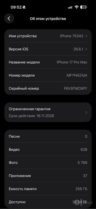Iphone 17 pro max 256