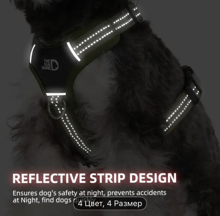 Шлейка анатомическая