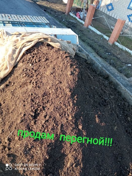 Перегной, чернозём Доставка !!!