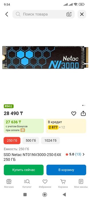Системник продажа или обмен