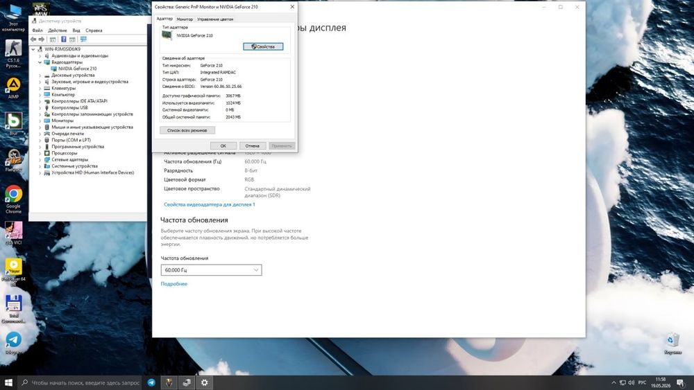 Продам компьютер для офиса и старых игр