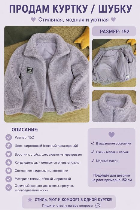 свитшот, платье, джинсы, шубка