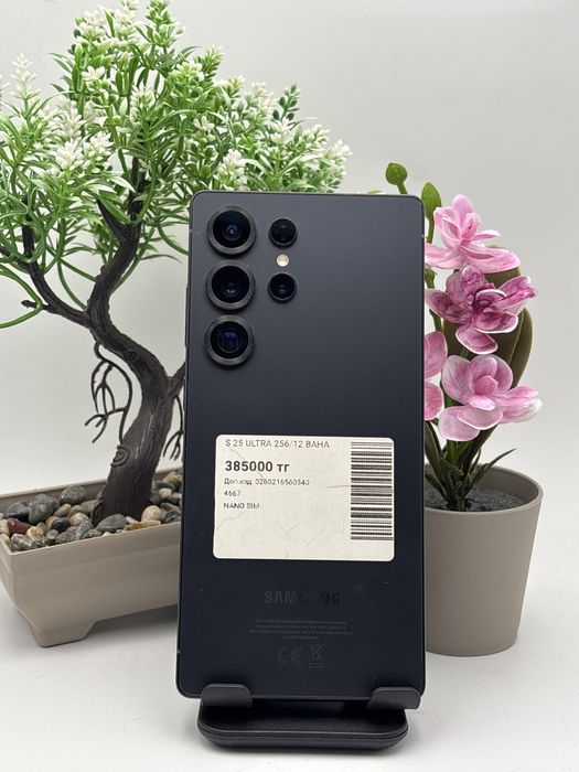 Samsung s25 ultra.  256/12.   Самсунг с25 ултра.  256/12