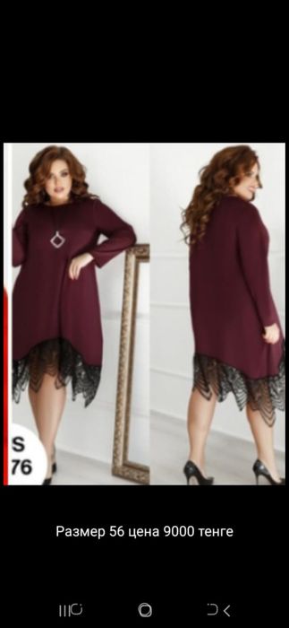 Продам костюмы платья