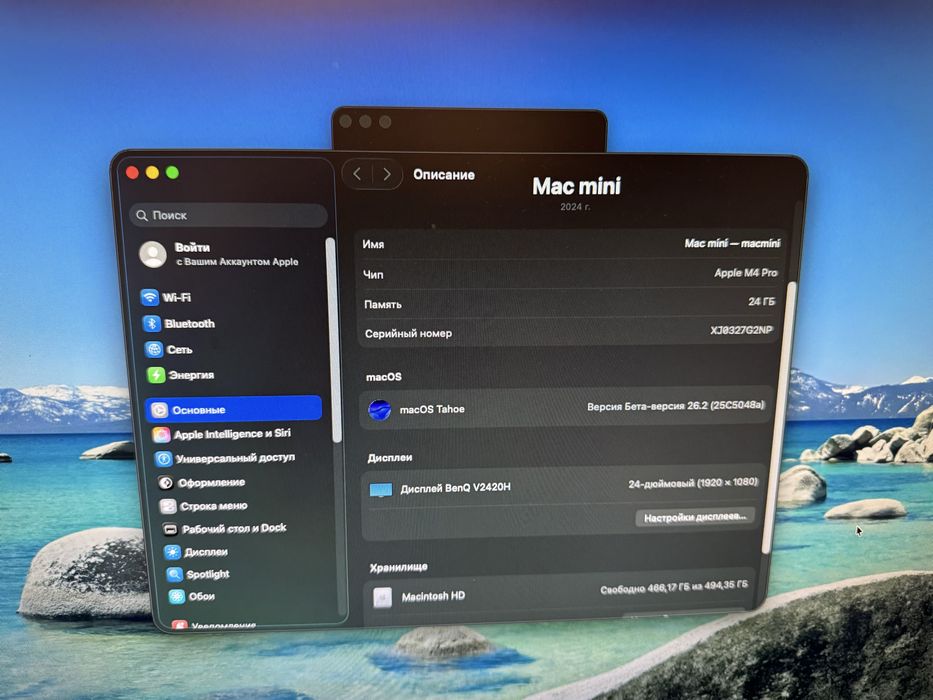 Apple Mac Mini M4 Pro 24/512
