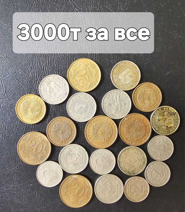 коллекционные монеты