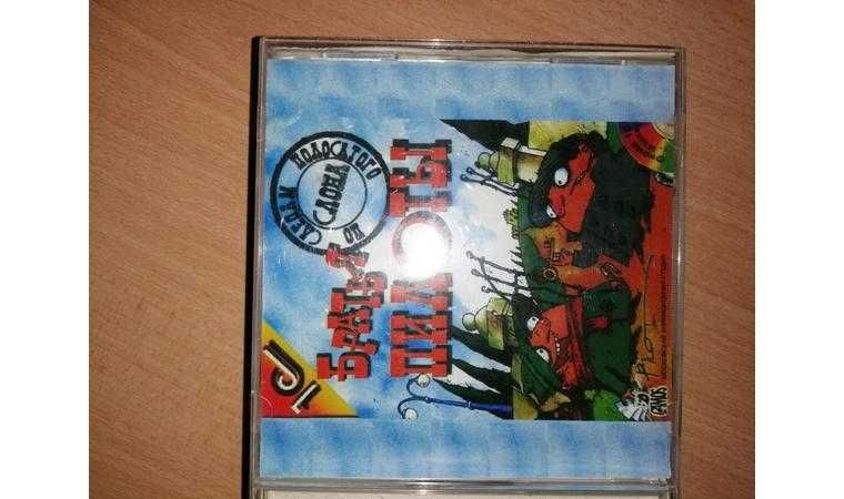 Ретро игры для PC