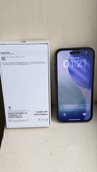 iPhone 15 pro max  256 g