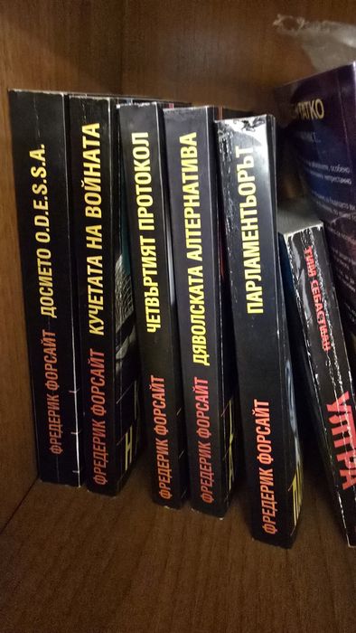 Книги много добро състояние