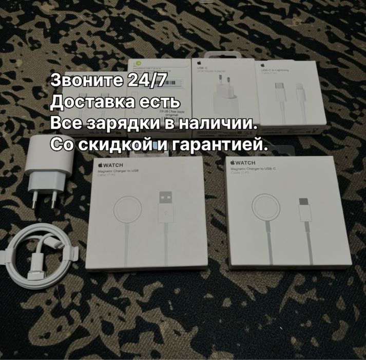 apple watch зарядка айфон адаптер iphone тайпси шнур эпл вотч кабель