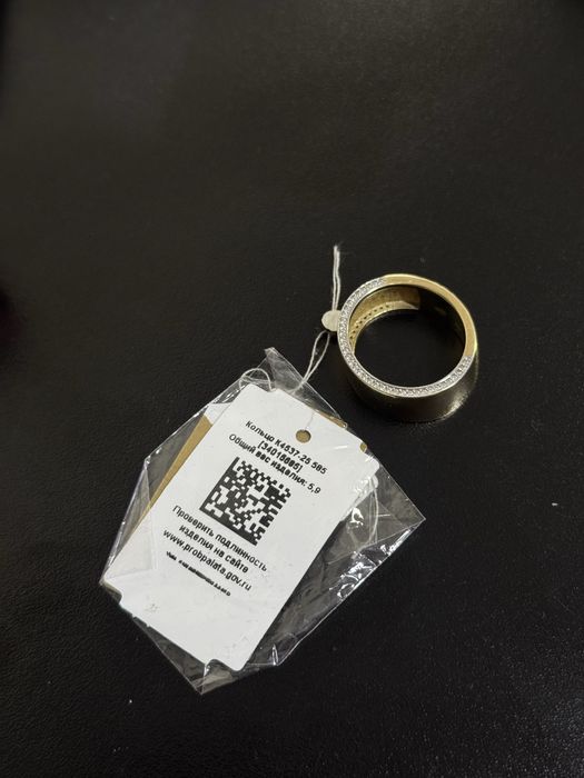 Золото   кольцо