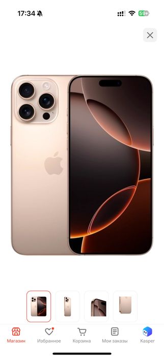 Iphone 16 pro 256