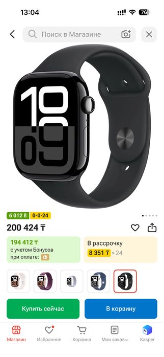 Продам Apple Watch Series 10 42mm