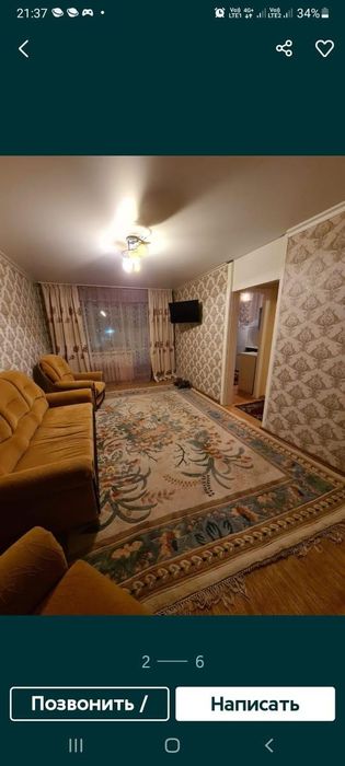 Продам 1-ком.квартиру