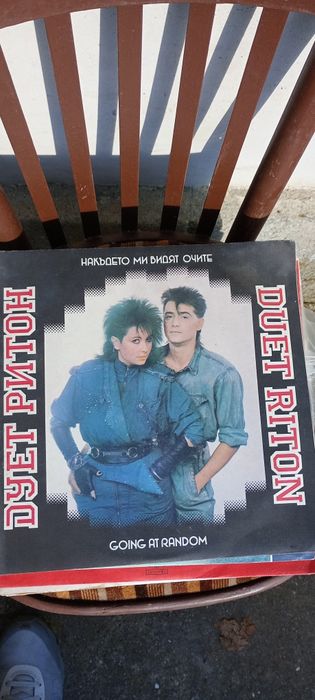 Оригинални РЕТРО ПЛОЧИ